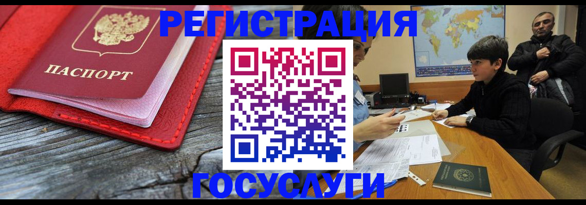 прописка поиск в Можге