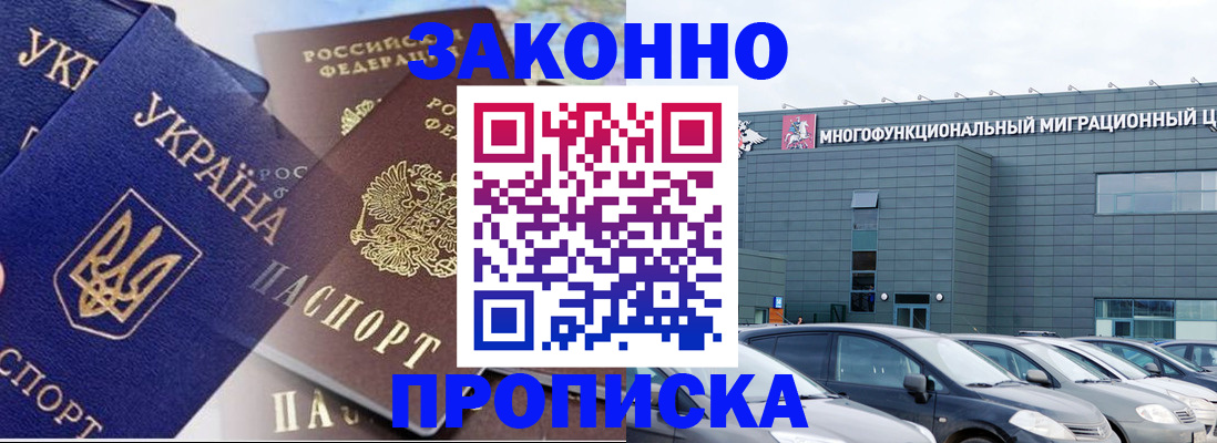 найти адрес прописки в Можге